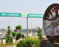 लखनऊ को मिलेगी नई रफ्तारः  28 फरवरी को ग्रीन कॉरिडोर का होगा भव्य लोकार्पण, राजनाथ सिंह और योगी करेंगे उद्घाटन 