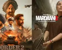 Mardaani 3 Box Office: 'बॉर्डर 2' की धमक के बावजूद दूसरे वीकेंड पर धुआंधार कमाई, 10 दिनों में 35.65 करोड़ पार!