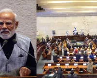 प्रधानमंत्री मोदी को किया गया Speaker of the Knesset से सम्मानित, इजरायल की संसद में बोले पीएम 'Am Yisrael Chai', जानिए इसका मतलब