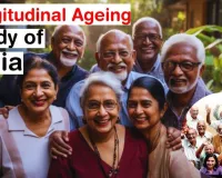 बढ़ती उम्र की चुनौतियों पर गहराई से नजर: उत्तर प्रदेश में LASI सर्वे के लिए 53 रिसर्चर्स तैयार, 30 जिलों में होगा घर-घर जाकर सर्वेक्षण