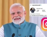प्रधानमंत्री मोदी की बढ़ी पॉपुलैरिटी: इंस्टाग्राम पर 10 करोड़ फॉलोअर्स पार करने वाले बने दुनिया के पहले नेता