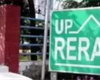 UP RERA ने कर्मचारियों के लिए जारी की सख्त नई नियमावली, रियल एस्टेट एजेंटों को 31 दिसंबर तक पूरा करना है ये जरूरी काम