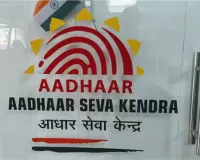 डाकघरों में अब शाम को भी बनवाएं आधार कार्ड, यहां शुरू हुईं दो शिफ्टों में सेवाएं