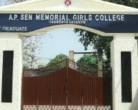 महिला विद्यालय की छात्राओं की सुरक्षा पर ' जिम्मेदार' मौन... नहीं सुधर रहे अवांछित तत्व, एपी सेन कॉलेज की छात्राएं रोजाना शर्मसार
