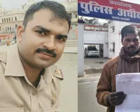 इश्कबाज दरोगा की अजब-गजब प्रेम कहानी... जांच करने आया और महिला को दे बैठा दिल, अब पति की बढ़ी मुश्किलें