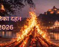 अयोध्या में होली की उमंग: 27 फरवरी से रंगभरी एकादशी, 2 मार्च को 2,195 स्थानों पर भव्य होलिका दहन... नए स्थानों पर सख्त मनाही!