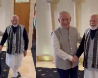  इजरायली प्रधानमंत्री नेतन्याहू ने पीएम मोदी को दिया 'सप्राइज', भारतीय कपड़े पहनकर किया डिनर...