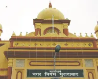 Moradabad: नोकझोंक के बीच 11.70 करोड़ का बजट मंजूर, कई मुद्दों पर आमने सामने आए भाजपा व विपक्षी पार्षद