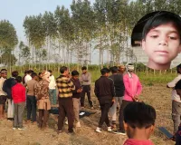 UP : लापता मासूम का अधखाया शव खेत में मिला, गले में पड़ा था प्लास्टिक का फंदा, हत्या की आशंका 