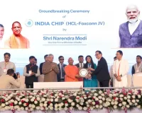 PM सेमीकंडक्टर प्लांट का पीएम मोदी ने किया शिलान्यास : बोले- विकसित भारत के लिए 'मेड इन इंडिया' चिप अत्यंत महत्वपूर्ण