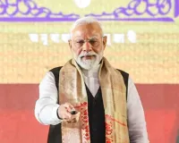 माओवादी मुस्लिम लीग बन गयी है कांग्रेस..., असम में गरजे पीएम मोदी,  BJP कार्यकर्ताओं से की यह खास अपील