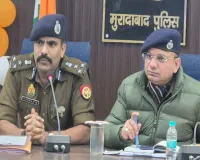 Moradabad:  पुलिस महकमे की सभी शाखाओं की अब डीजी हेडक्वार्टर से होगी निगरानी