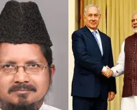 Bareilly: शहाबुद्दीन को खटकी प्रधानमंत्री मोदी की इजरायल यात्रा, नेतन्याहू के बारे में कही कड़वी बात !