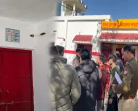 UP: स्कूल में धार्मिक पोस्टर पर हंगामा, दो अध्यापक निलंबित