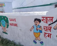 Bareilly : यूपी बजट...बच्चों की पढ़ाई और मानसिक स्वास्थ्य पर फोकस, जिले के सभी परिषदीय स्कूल बनेंगे स्मार्ट 