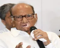 शरद पवार की फिर बिगड़ी तबियत : पुणे के अस्पताल में कराया गया भर्ती, सांसद सुप्रिया सुले ने दी जानकारी