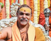 बड़ा दावा : शंकराचार्य पर यौन शोषण के आरोप लगाने का मिला था लालच