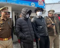 UP: इंस्टाग्राम पर सस्ते आईफोन देने का झांसा देकर करते थे ठगी, दो गिरफ्तार