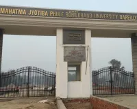 Bareilly: डिजिटल शिक्षा और नवाचार का दौर शुरू, 100 करोड़ से संवर रहा विवि परिसर 