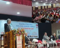 Bareilly: रुहेलखंड विश्वविद्यालय के स्थापना दिवस पर देश के नामचीन वक्ताओं ने रखे अपने विचार
