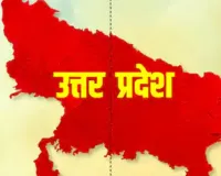 यूपी के 74 जिलों में मेगा विधिक सेवा शिविर,  24.56 लाख से अधिक लाभार्थी लाभान्वित