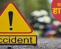 रमज़ान पर घर लौट रहे दो किशारों की मौत, ट्रक की टक्कर से हुआ हादसा, मौके से फरार हुआ चालक 