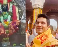  महालक्ष्मी के दरबार में हाजिरी लगाने पहुंचे रणदीप हुड्डा,  कोल्हापुर के अंबाबाई में दर्शन कर लिया आशीर्वाद 