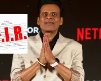 Ghooskhor Pandat Controversy:  कानूनी पचड़े में फसीं 'घूसखोर पंडत', लखनऊ में डायरेक्टर समेत टीम पर FIR दर्ज 