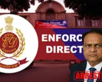 लोढ़ा डेवलपर्स के पूर्व निदेशक गिरफ्तार,  मनी लॉन्ड्रिंग में ED ने की कार्रवाई