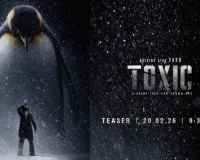 Toxic Teaser :  हाई वोल्टेज एक्शन और इंटेंस अवतार के साथ लौटे यश,  20 फरवरी को टीज़र होगा रिलीज