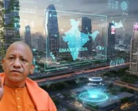 यूपी बनेगा एआई और डिजिटल इंफ्रास्ट्रक्चर हब:  एएम ग्रुप और इन्वेस्ट यूपी के बीच एमओयू