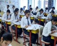 विशेष निगरानी में होगी बोर्ड की परीक्षा:  सेंटर्स पर स्ट्रांग कंट्रोल रूम, होगी लाइव मॉनीटरिंग 