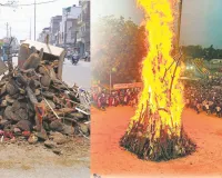  होलाष्टक :  अशुभ काल या आध्यात्मिक साधना का अवसर