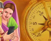  सास-बहू का रिश्ता : वास्तु शास्त्र से सामंजस्य की राह