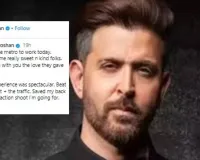  Hrithik Roshan Metro Post:  मुंबई में मेट्रों का स्लैब गिरने की घटना पर ऋतिक ने चिंता जताई, लिखा लंबा-चौड़ा पोस्ट 
