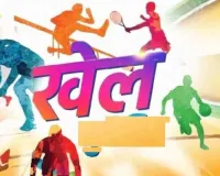 लखनऊ में लगा खेलों का महाकुंभ, 579 प्रतिभागी दिखाएंगे दम