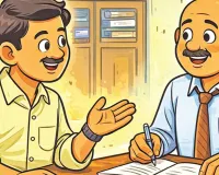 जॉब का पहला दिन: जब सपना बना सकारात्मक परिवर्तन का संकल्प