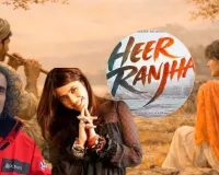  Heer Ranjha:  फिर साथ आयेगें एकता कपूर और इम्तियाज अली, लैला-मजनू के बाद अब 'हीर रांझा' 