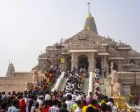 अयोध्या यात्रा हुई आसान:  UPSTDC ने शुरू किया 'सुगम दर्शन' टूर पैकेज, जानिए कैसे करें बुकिंग 