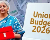 उत्तर प्रदेश के सर्वांगीण विकास का बजट... केंद्रीय बजट 2026-27 पर नेताओं ने कहा
