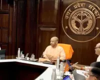 यूपी कैबिनेट का बड़ा फैसला:  चित्रकूट लिंक एक्सप्रेसवे को मंजूरी, पर्यटन और कनेक्टिविटी को मिलेगा बढ़ावा