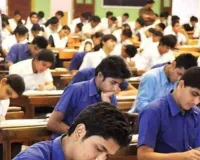 जौनपुर : यूपी बोर्ड परीक्षा 2026 की तैयारियां पूरी, 206 परीक्षा केंद्रों पर होंगी हाईस्कूल व इंटर की परीक्षायें 