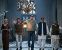 Bhooth Bangla: अक्षय कुमार की फिल्म का नया पोस्टर रिलीज, इस दिन सिनेमाघरों में देगी दस्तक 