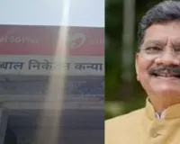 बुलंदशहर में बोर्ड परीक्षा में तैनात शिक्षक की मौत: गांधी बाल निकेतन में अंग्रेजी परीक्षा के दौरान आया हार्ट अटैक 