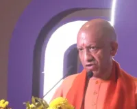 Pharma Conclave 1.0:  बीमारू नहीं, बड़ा उपभोक्ता बाजार...यूपी दवा सम्मलेन में बोले सीएम योगी