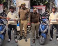    तस्करी के खिलाफ ANTF की बड़ी कार्रवाई : पकड़ा गया लखनऊ का तस्कर,  एक करोड़ की हेरोइन बरामद 