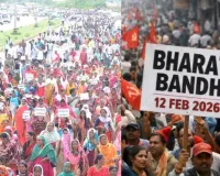 Bharat Bandh:  किसान संगठनों और ट्रेड यूनियनों की हड़ताल, आंशिक रूप से सेवाओं पर असर; बैंक, बाजार और स्कूल रहेंगे बंद
