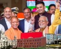 यूपी के स्वास्थ्य क्षेत्र को बूस्टर डोज:  बजट में लखनऊ के मेडिकल संस्थानों को 55,820, आयुर्वेद,होम्योपैथी व यूनानी पद्धति को 2,867 करोड़