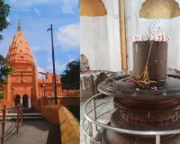 महाशिवरात्रि : शिवालयों में उमड़ेगा आस्था का सैलाब, भोलेनाथ जयघोष से गूंजेगा शहर, प्रशासन अलर्ट 