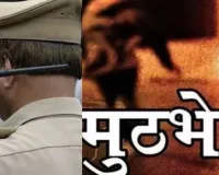  मिर्ज़ापुर:  सर्राफा कारोबारी से लूट करने वालों को पुलिस ने दबोचा,  3.6 किलोग्राम सोना किया बरामद